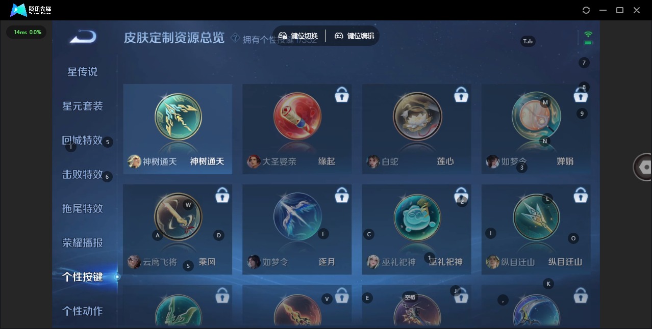 WZCMW3460802王者荣耀账号详情图9