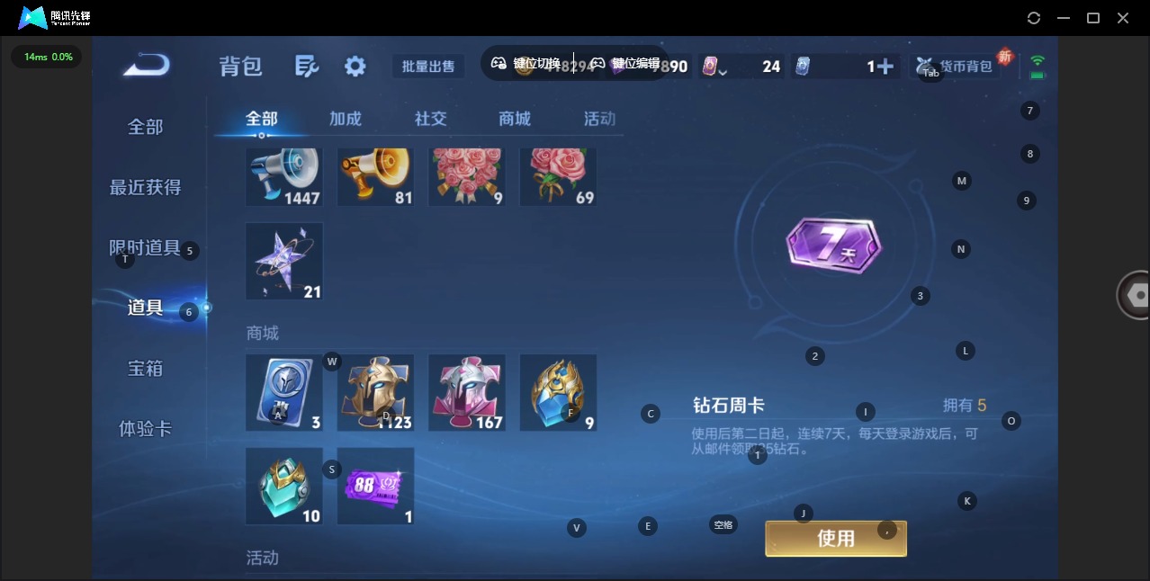 WZCMW3460802王者荣耀账号详情图10