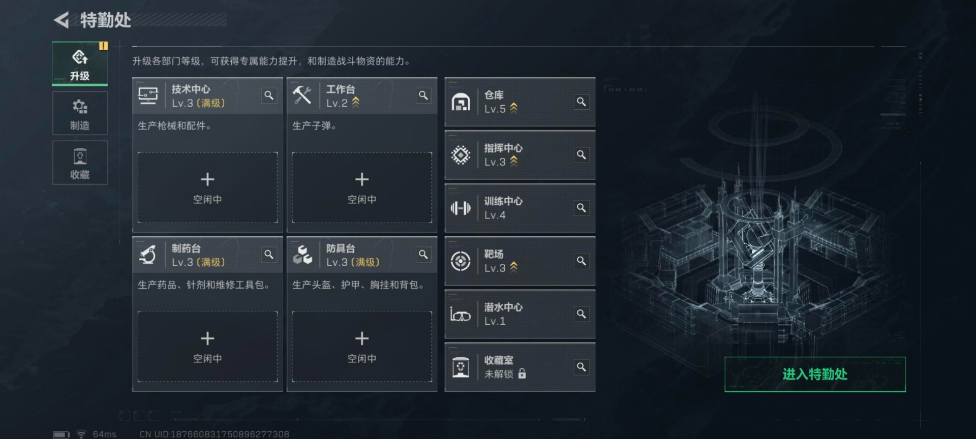 SJZCMW397196三角洲行动账号详情图22