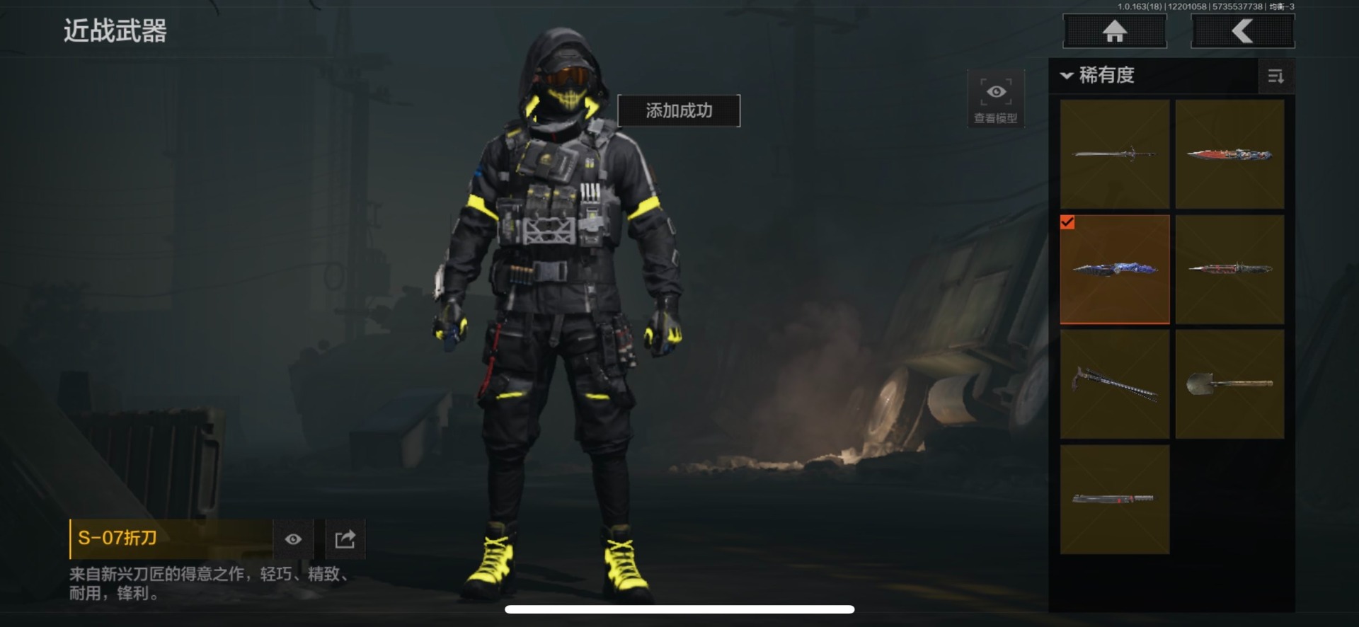 AQCMW320434暗区突围账号详情图16