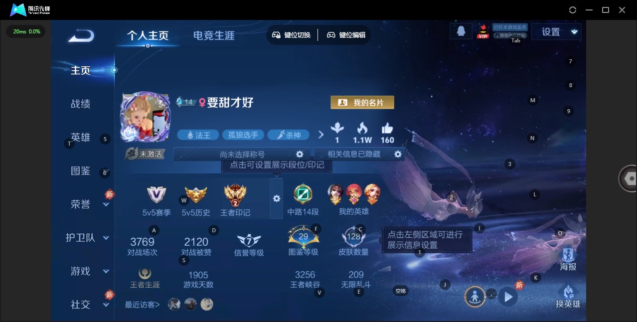 WZCMW3460788王者荣耀账号详情图3