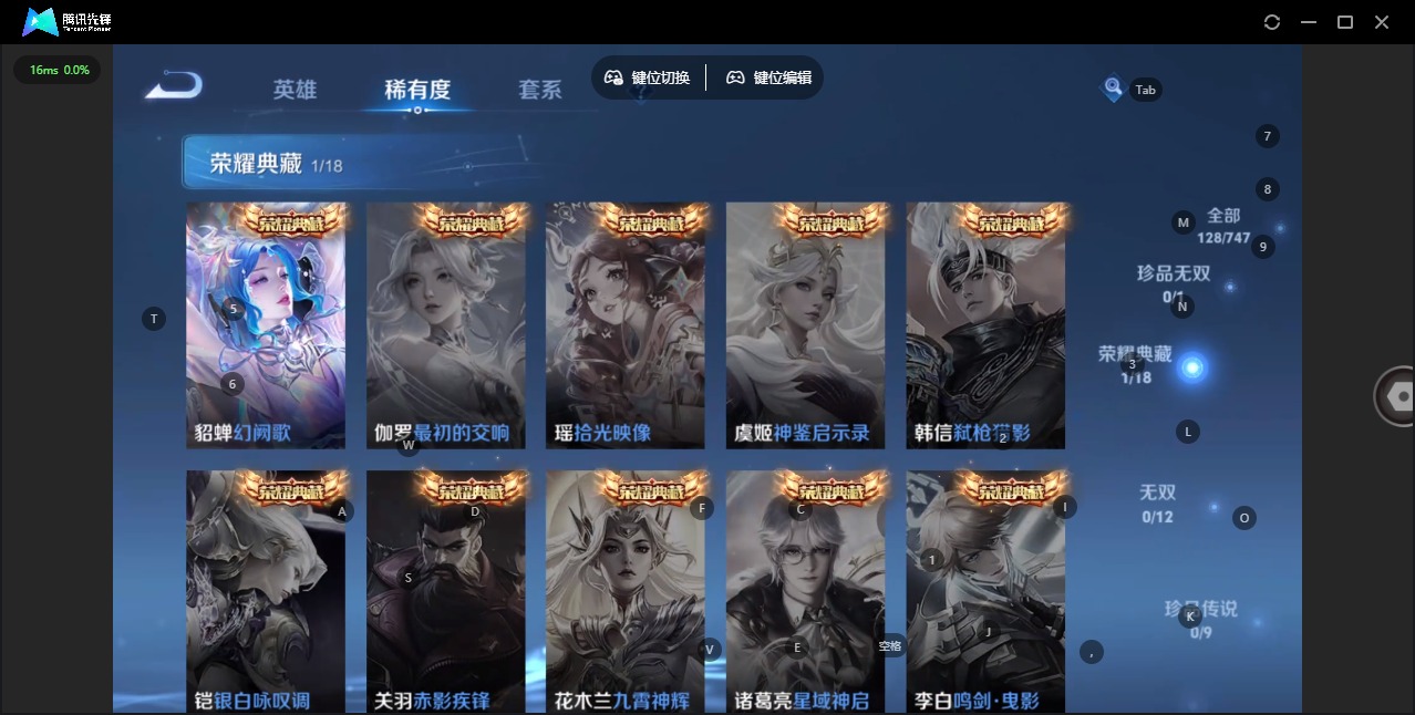 WZCMW3460788王者荣耀账号详情图7