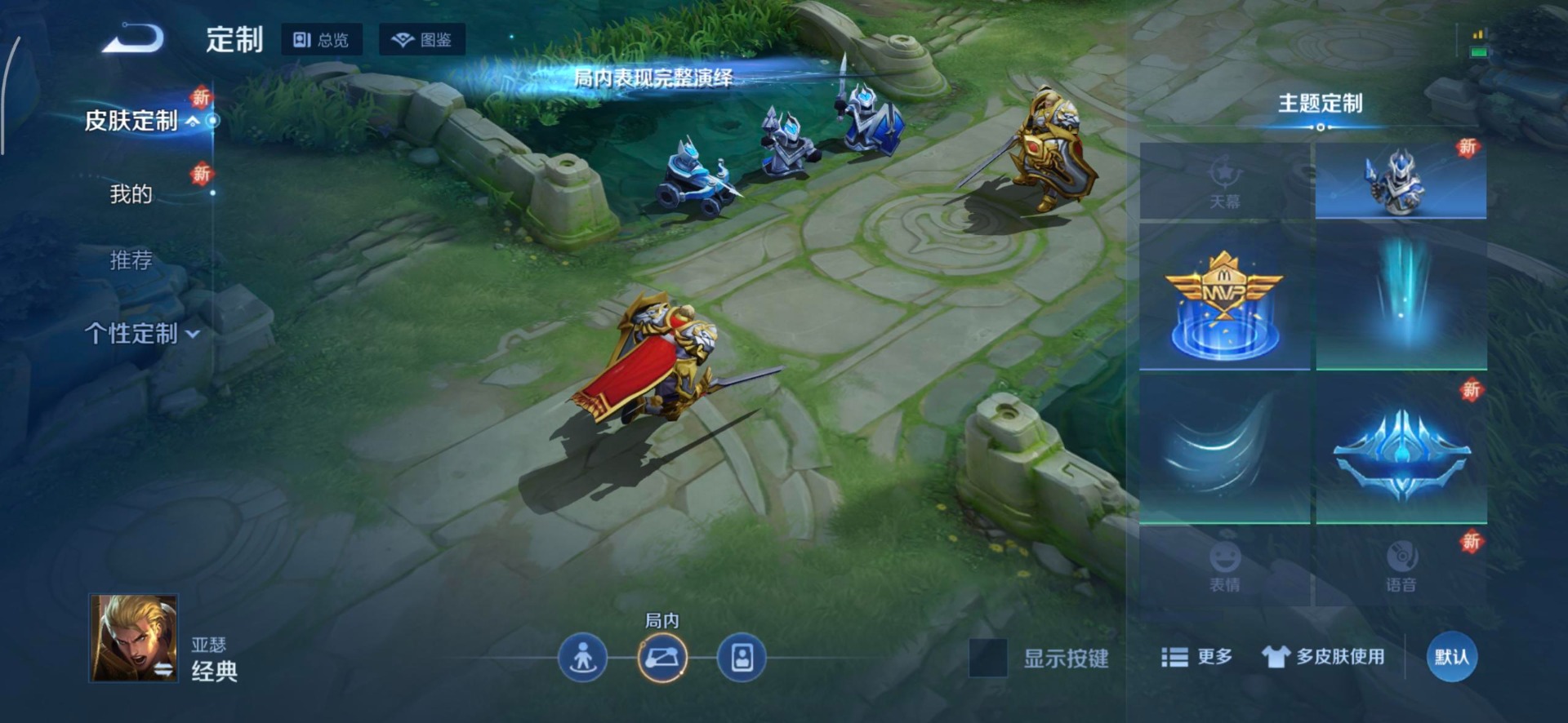 WZCMW3460820王者荣耀账号详情图10