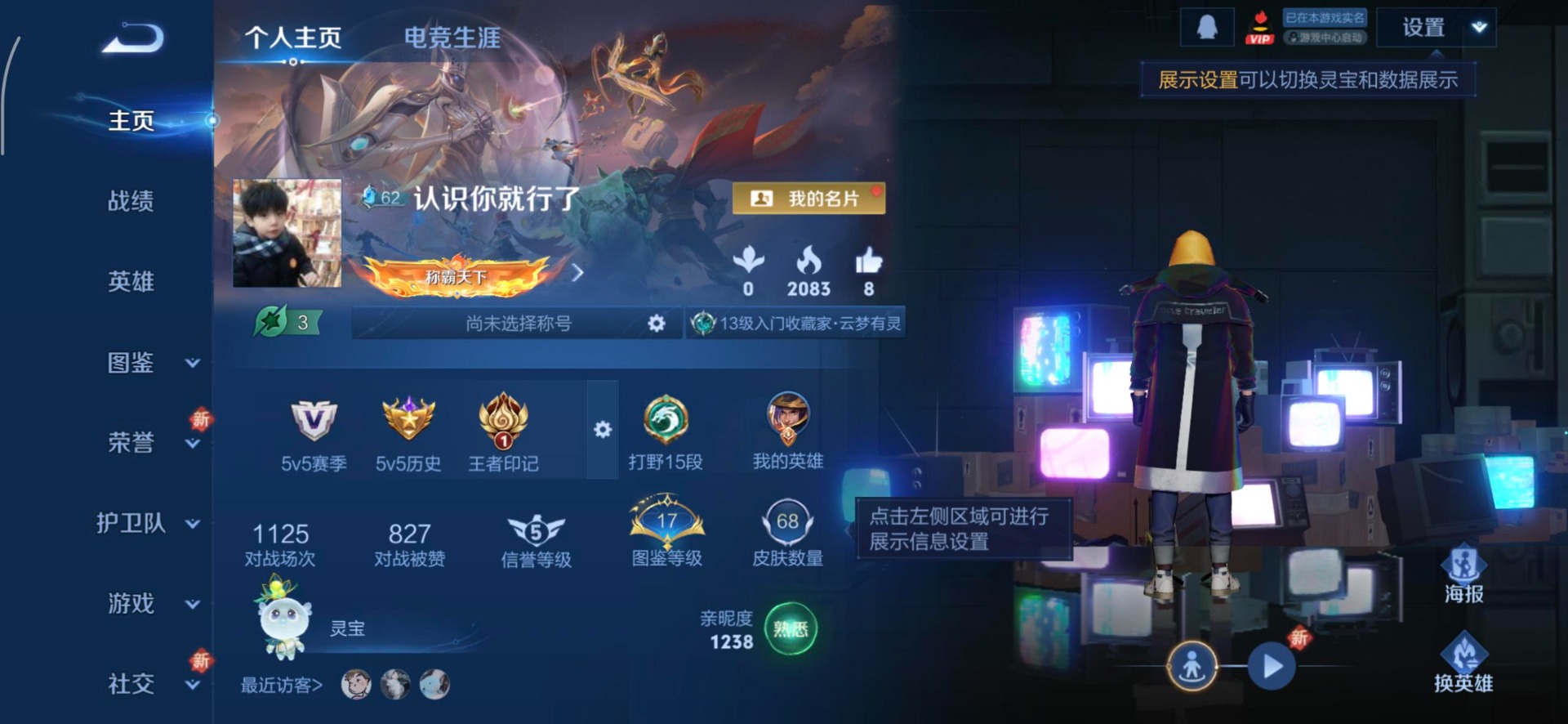 WZCMW3460820王者荣耀账号详情图11