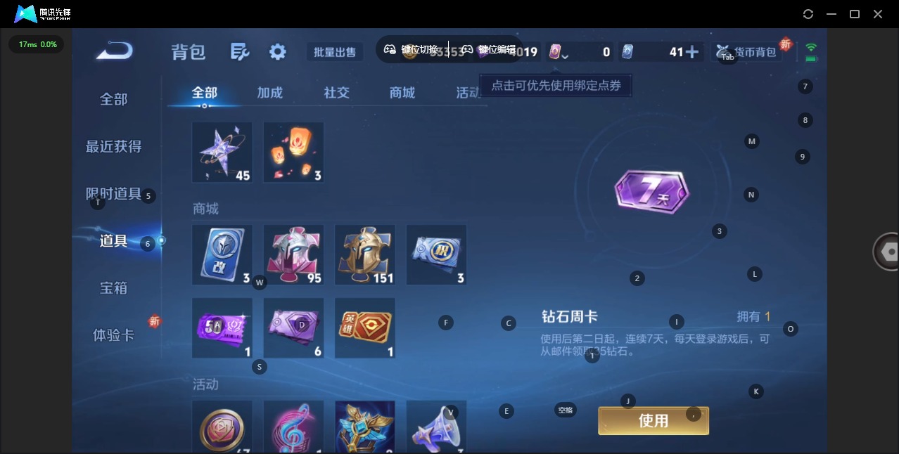 WZCMW3460788王者荣耀账号详情图10