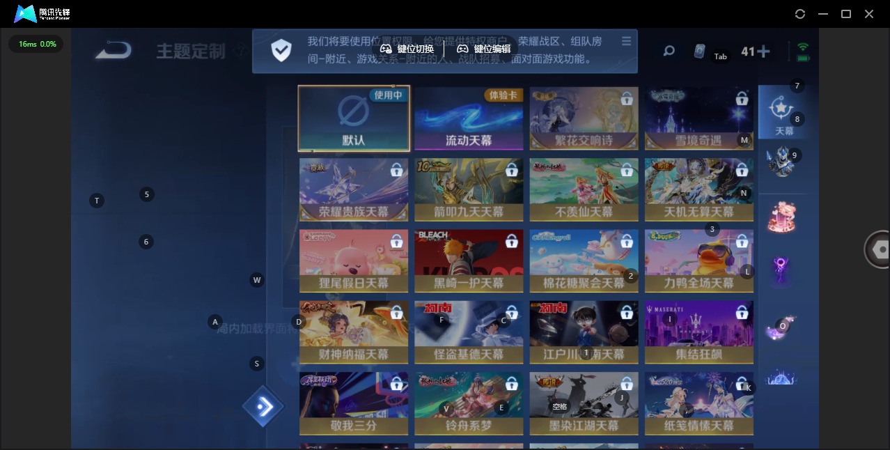 WZCMW3460788王者荣耀账号详情图11