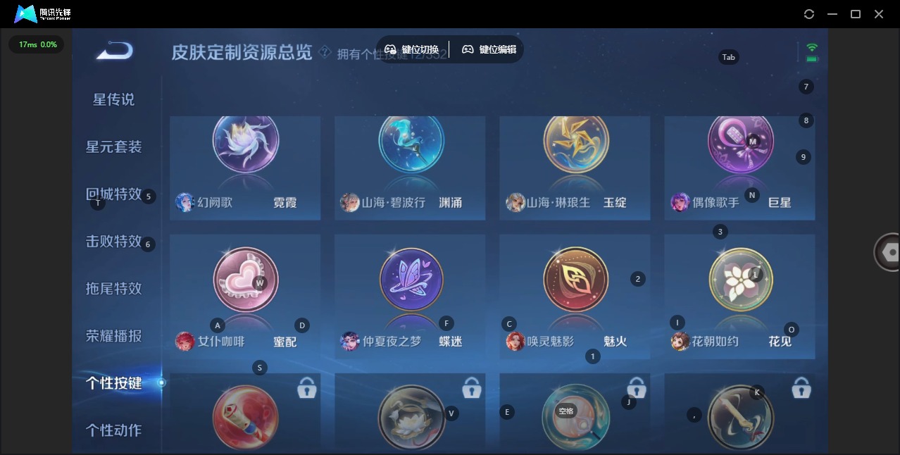 WZCMW3460788王者荣耀账号详情图14