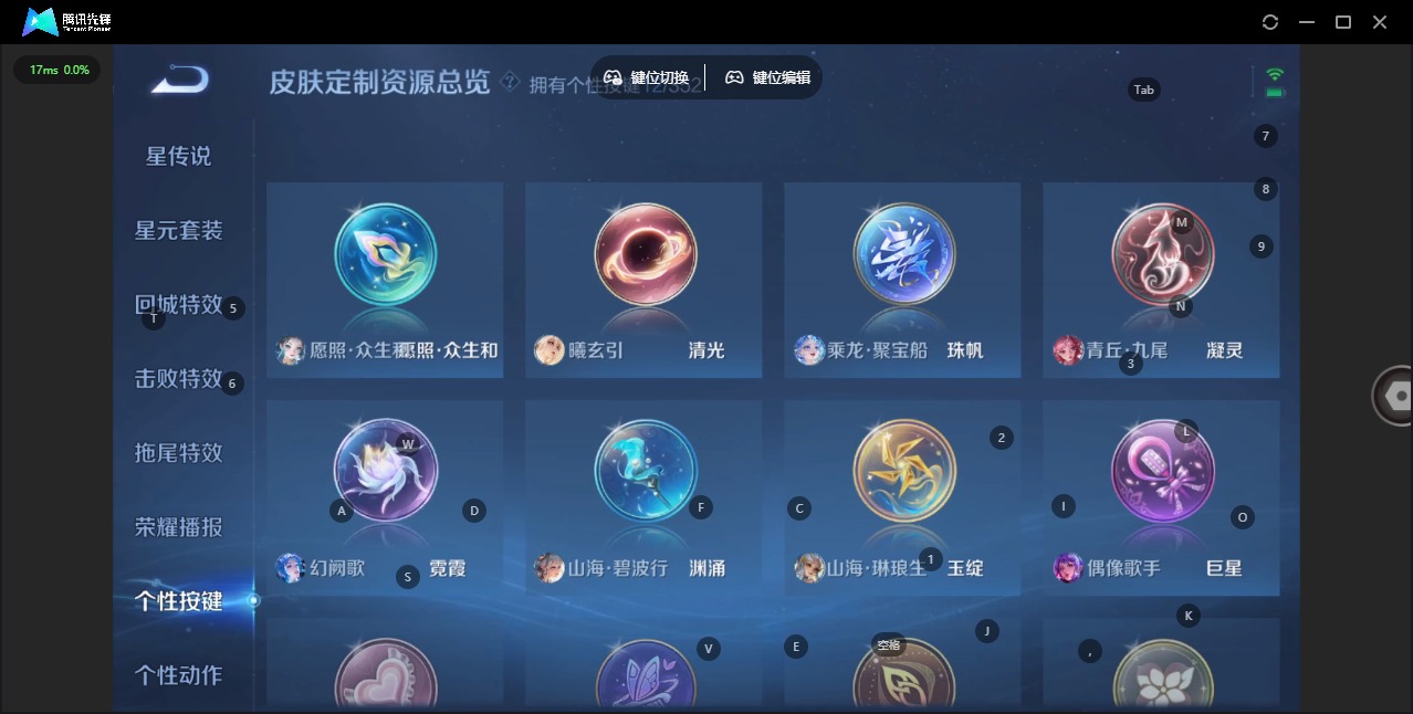 WZCMW3460788王者荣耀账号详情图13