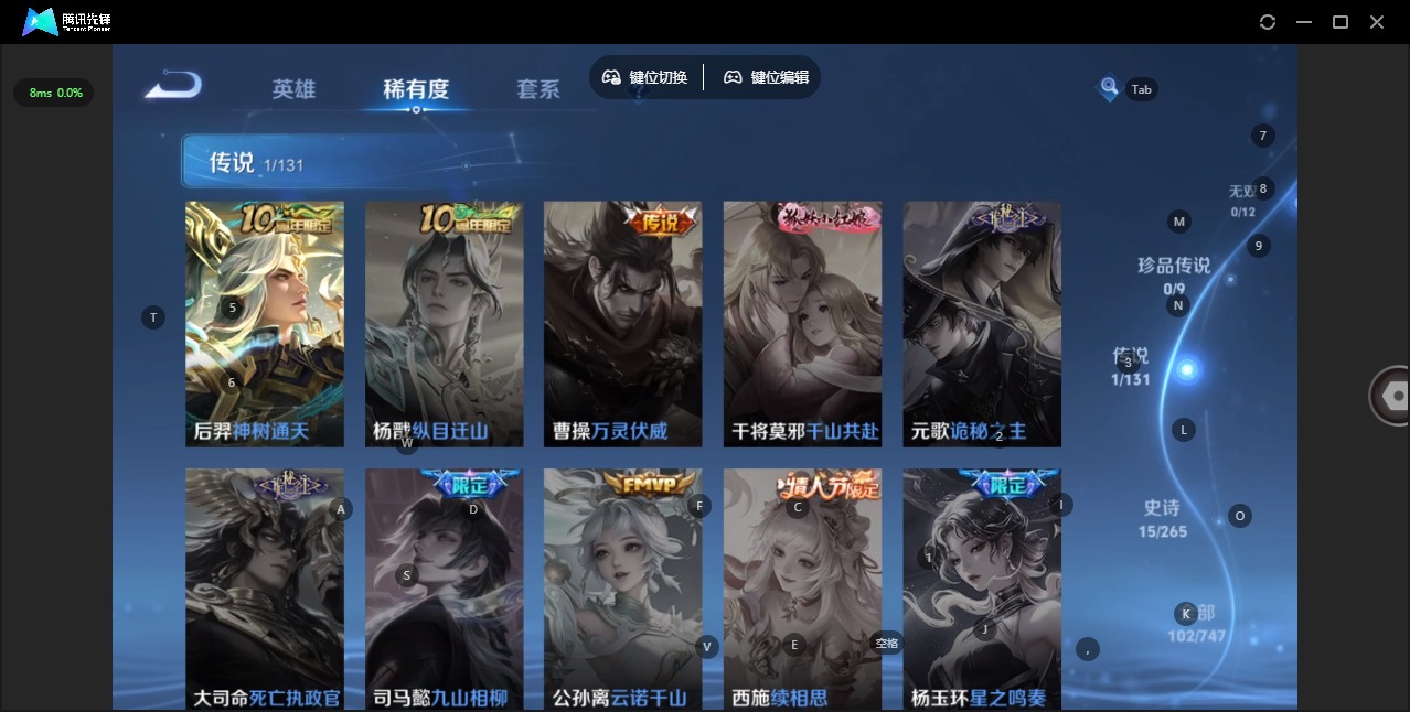 WZCMW3460790王者荣耀账号详情图5 WZCMW3460790王者荣耀账号详情图5