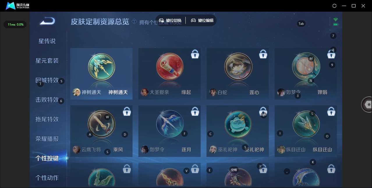 WZCMW3460790王者荣耀账号详情图8 WZCMW3460790王者荣耀账号详情图8