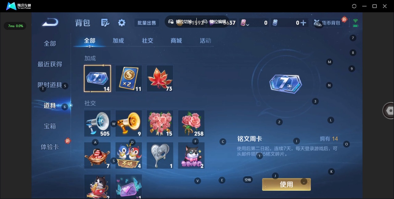 WZCMW3460790王者荣耀账号详情图11 WZCMW3460790王者荣耀账号详情图11