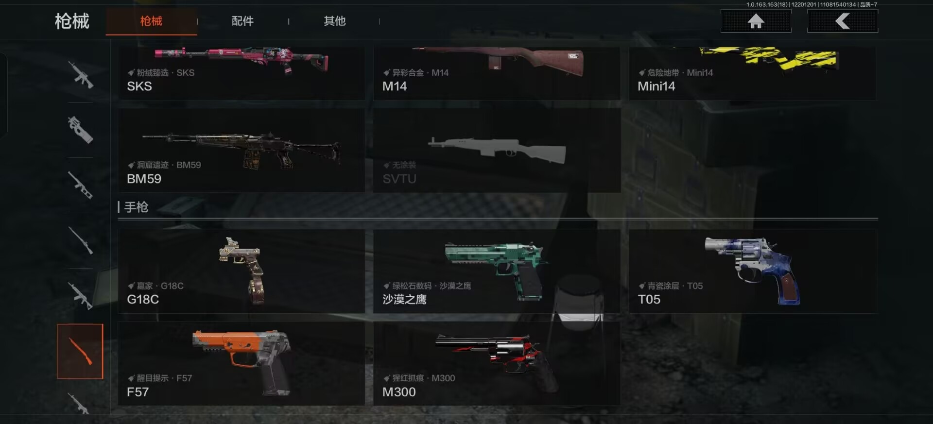 AQCMW320445暗区突围账号详情图5