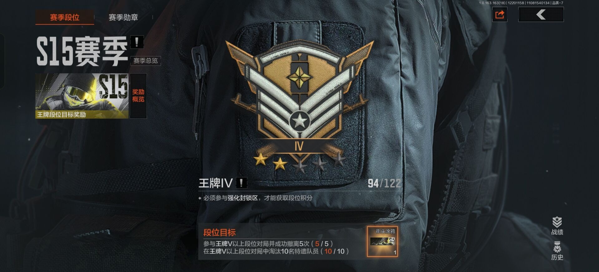 AQCMW320445暗区突围账号详情图14