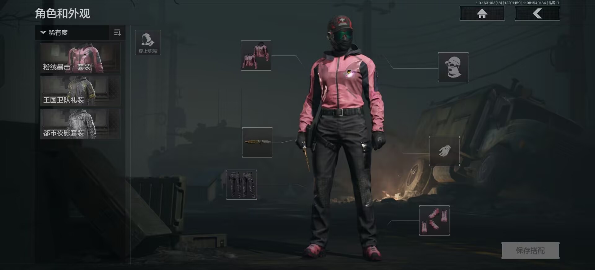 AQCMW320445暗区突围账号详情图16