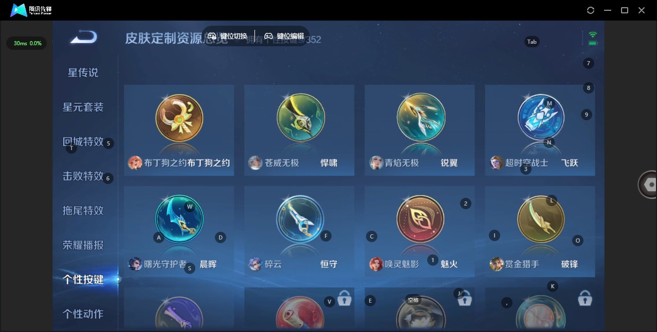 WZCMW3461025王者荣耀账号详情图12