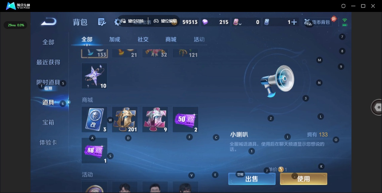 WZCMW3461025王者荣耀账号详情图13