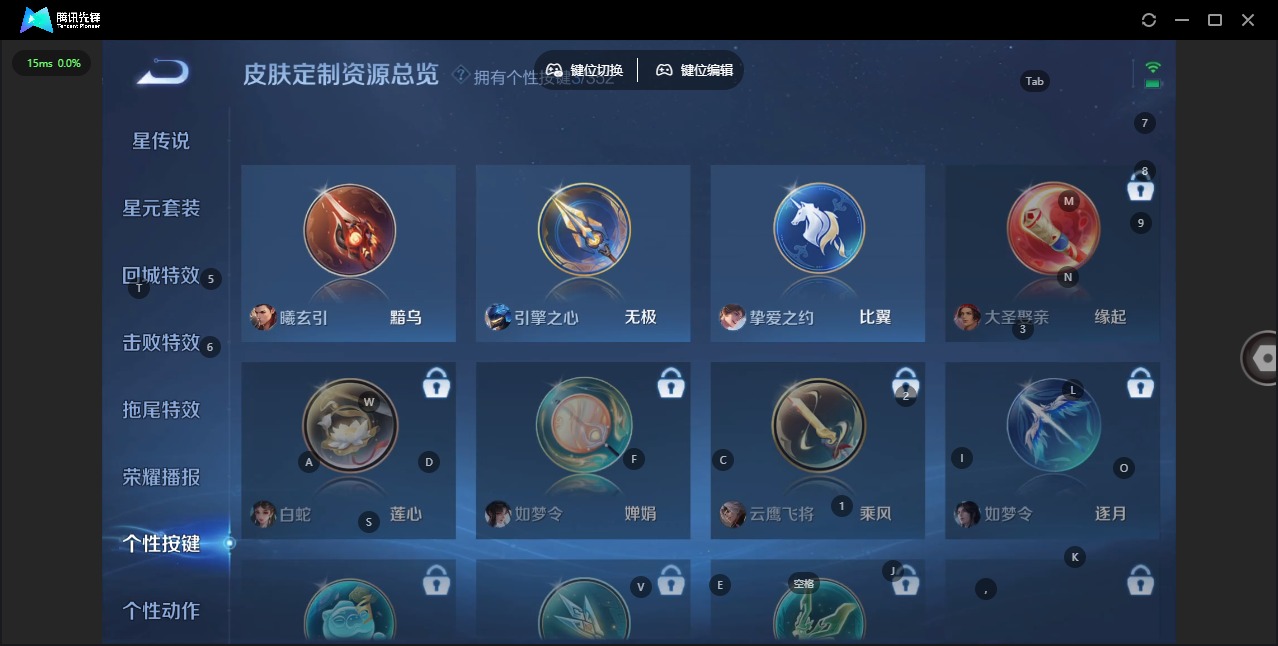 WZQM3462695王者荣耀账号详情图12