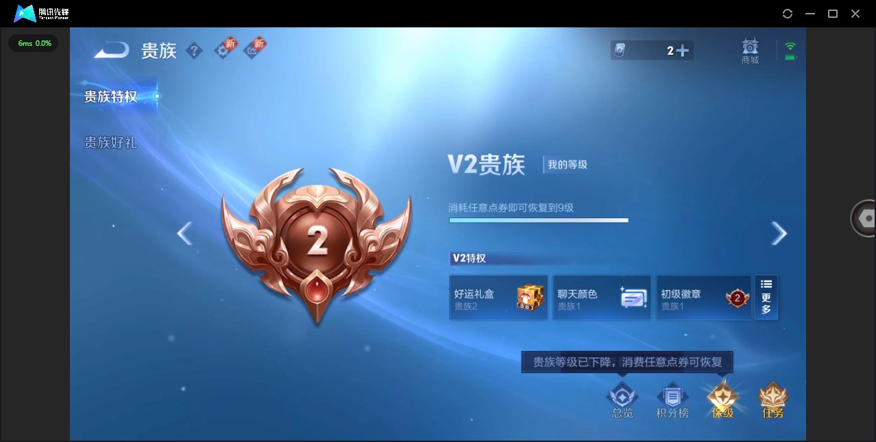 WZQM3462737王者荣耀账号详情图20 WZQM3462737王者荣耀账号详情图20