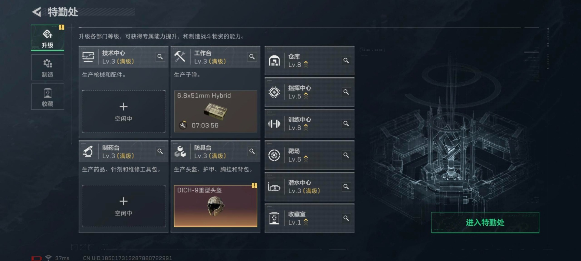 SJZQM397712三角洲行动账号详情图17