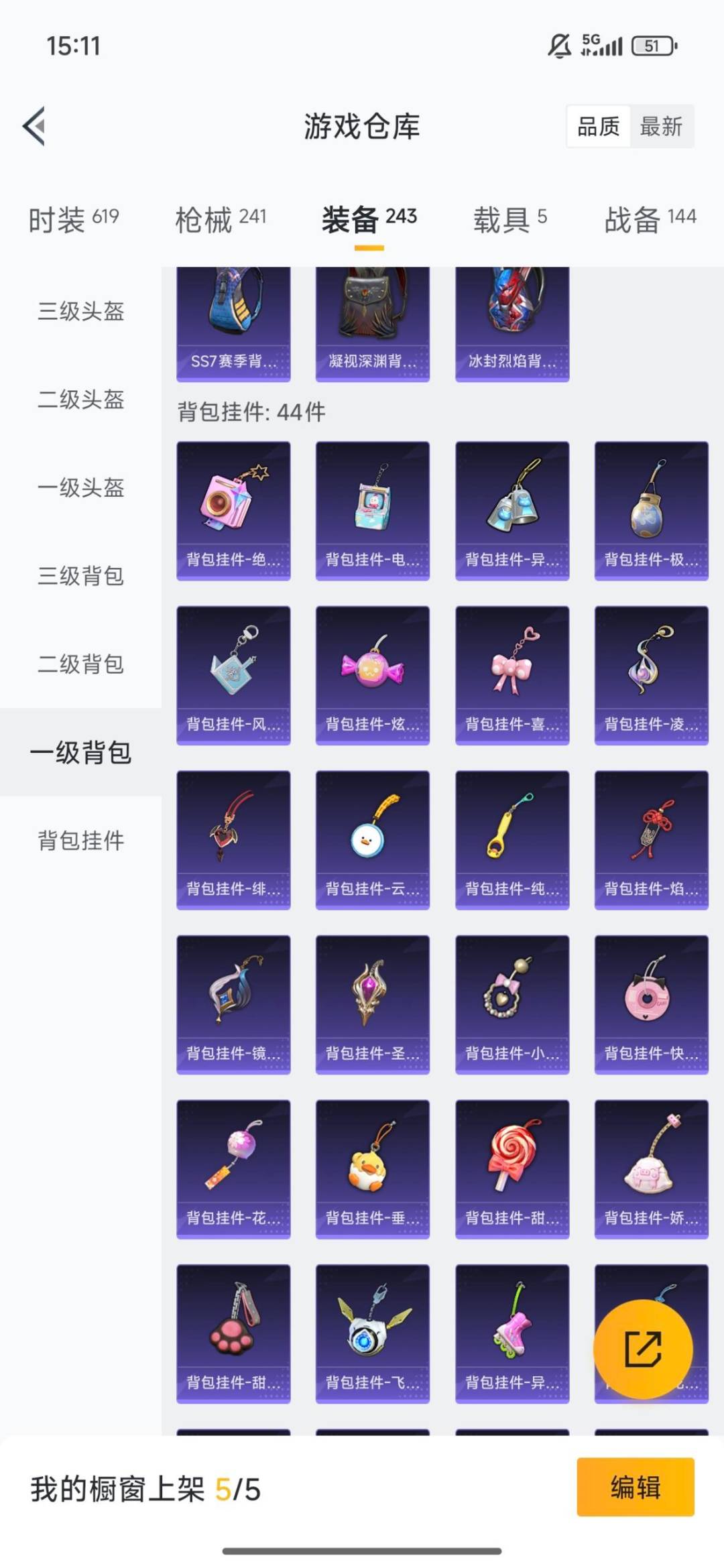 HPQM3446058和平精英账号详情图28