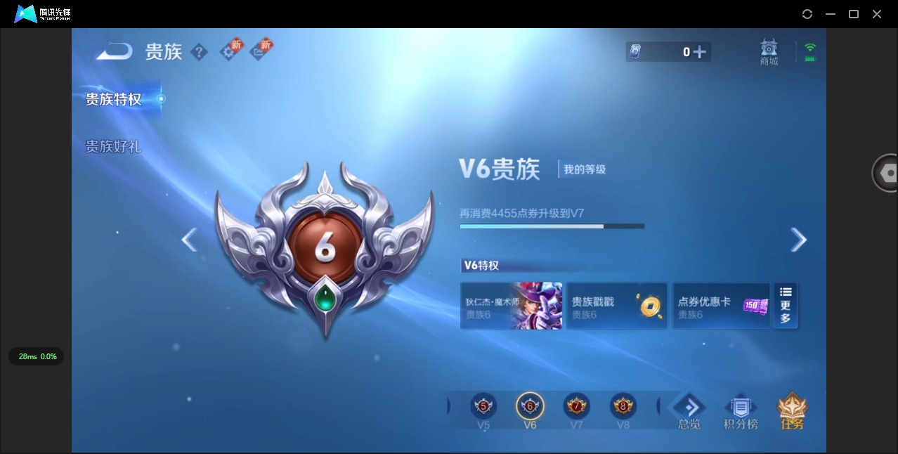 WZCMW3461297王者荣耀账号详情图10