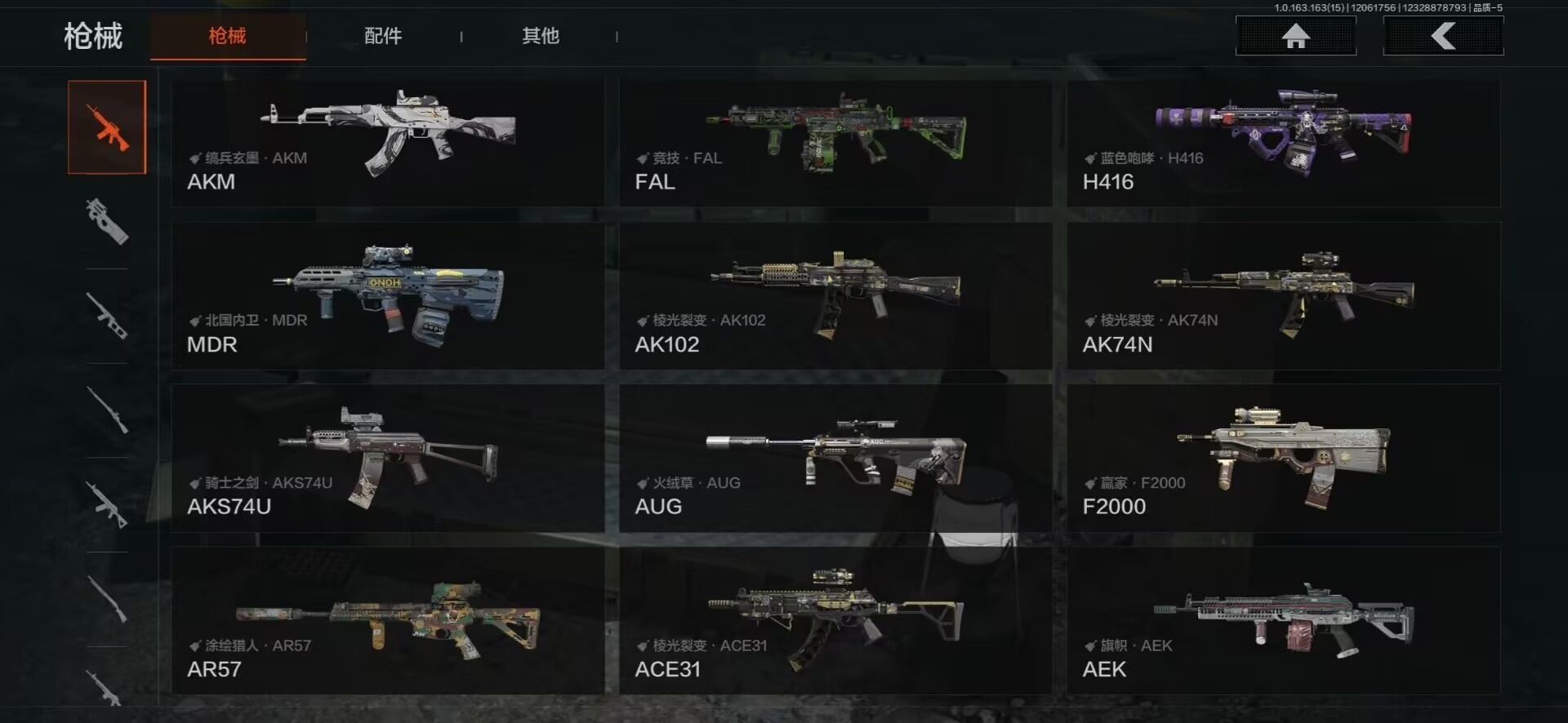 暗区突围账号安卓QQ[14839575]库存价值0.96 4近战武器 5金枪皮  可修改实名 
【柯恩币数量】:1412