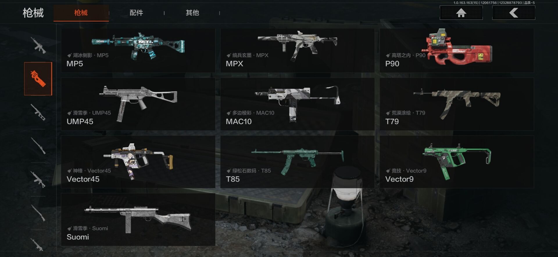 AQQM320577暗区突围账号详情图8