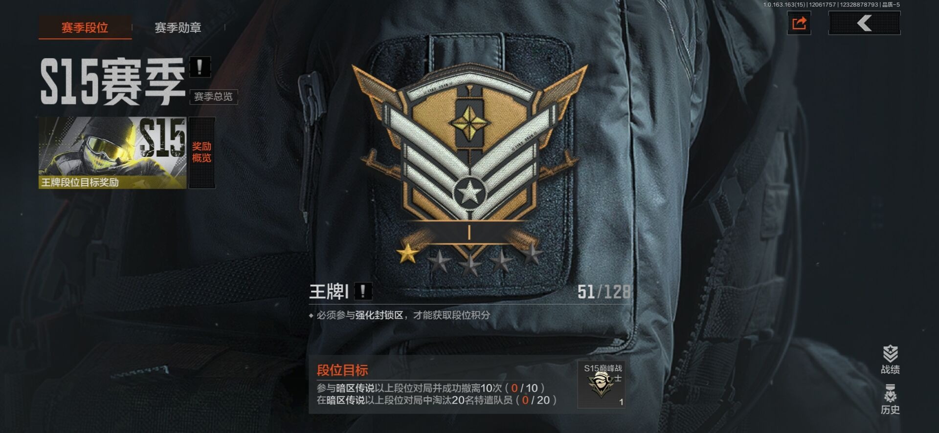 AQQM320577暗区突围账号详情图22