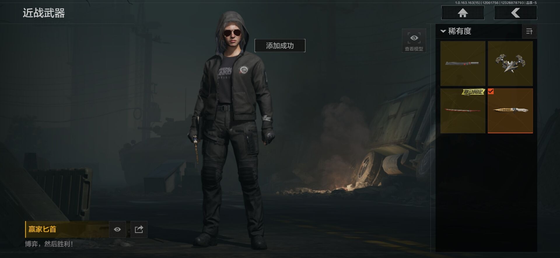 AQQM320577暗区突围账号详情图21