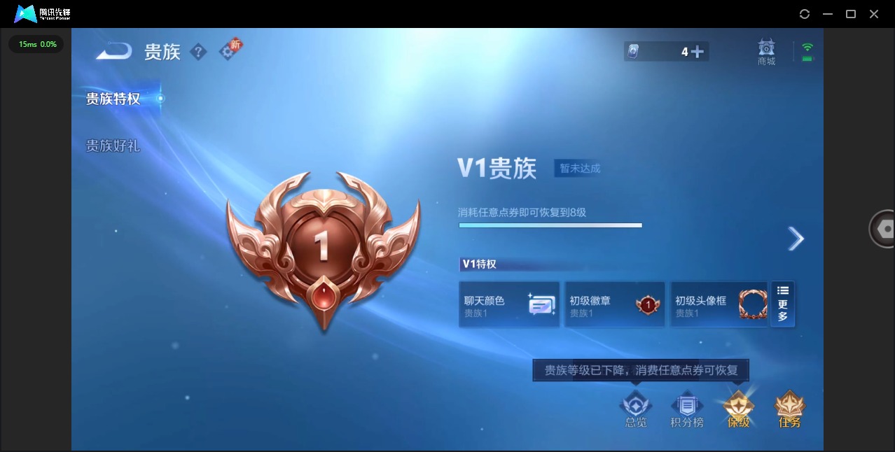 WZQM3462796王者荣耀账号详情图13