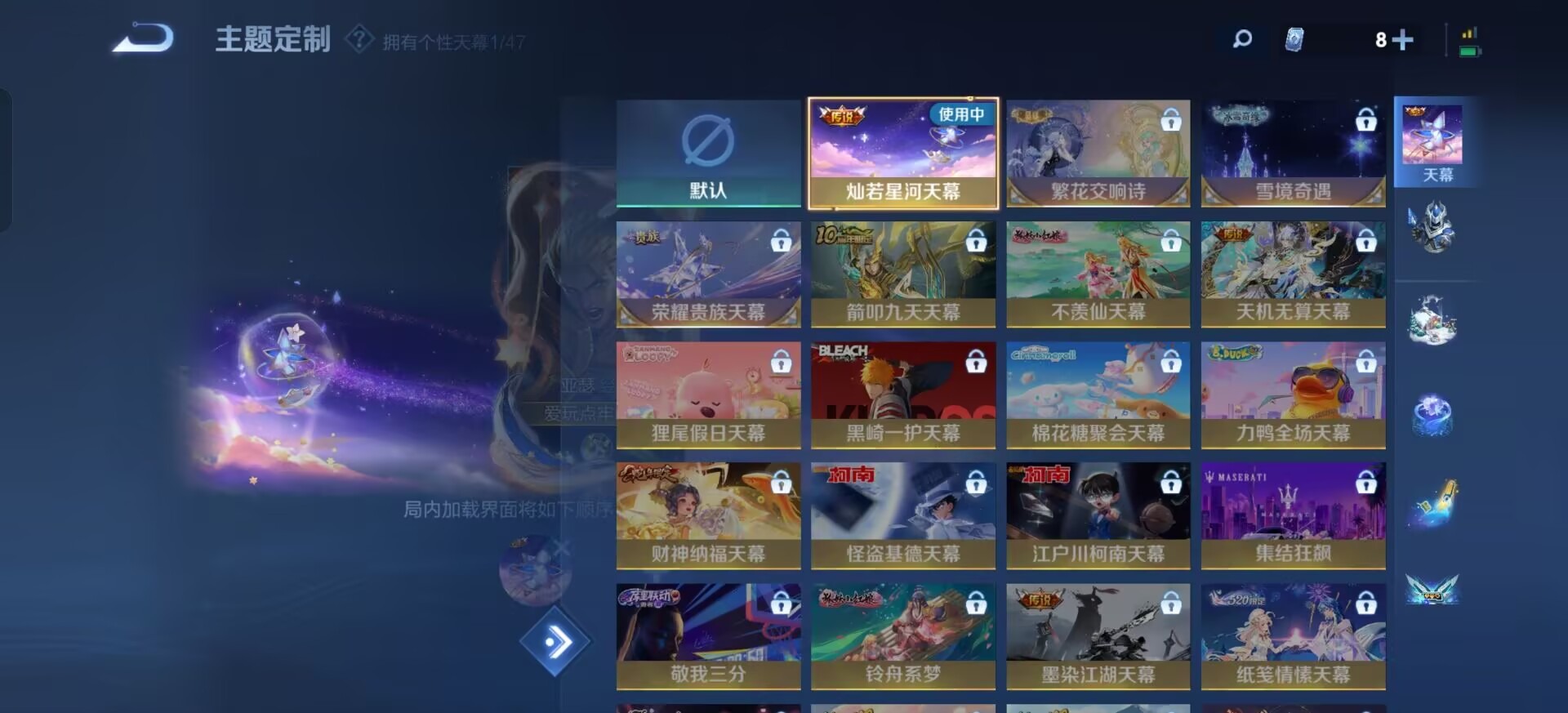 WZCMW3461307王者荣耀账号详情图14