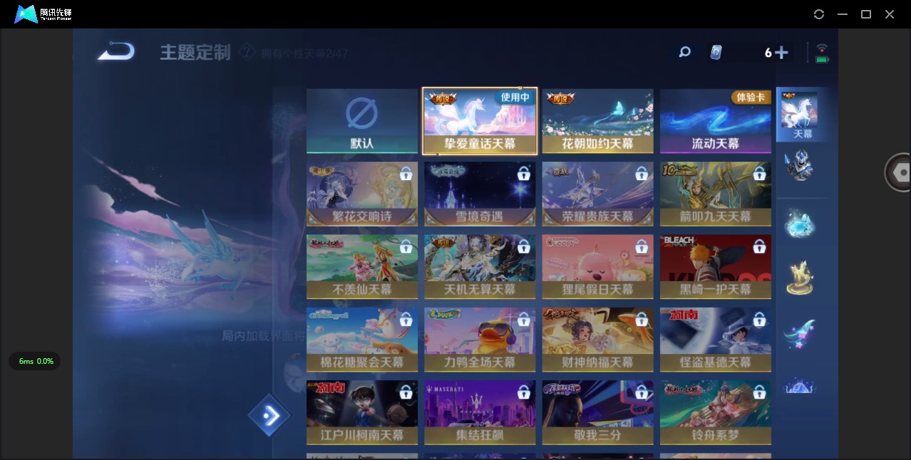 WZCMW3461316王者荣耀账号详情图9