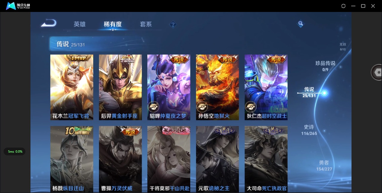 WZCMW3461253王者荣耀账号详情图10