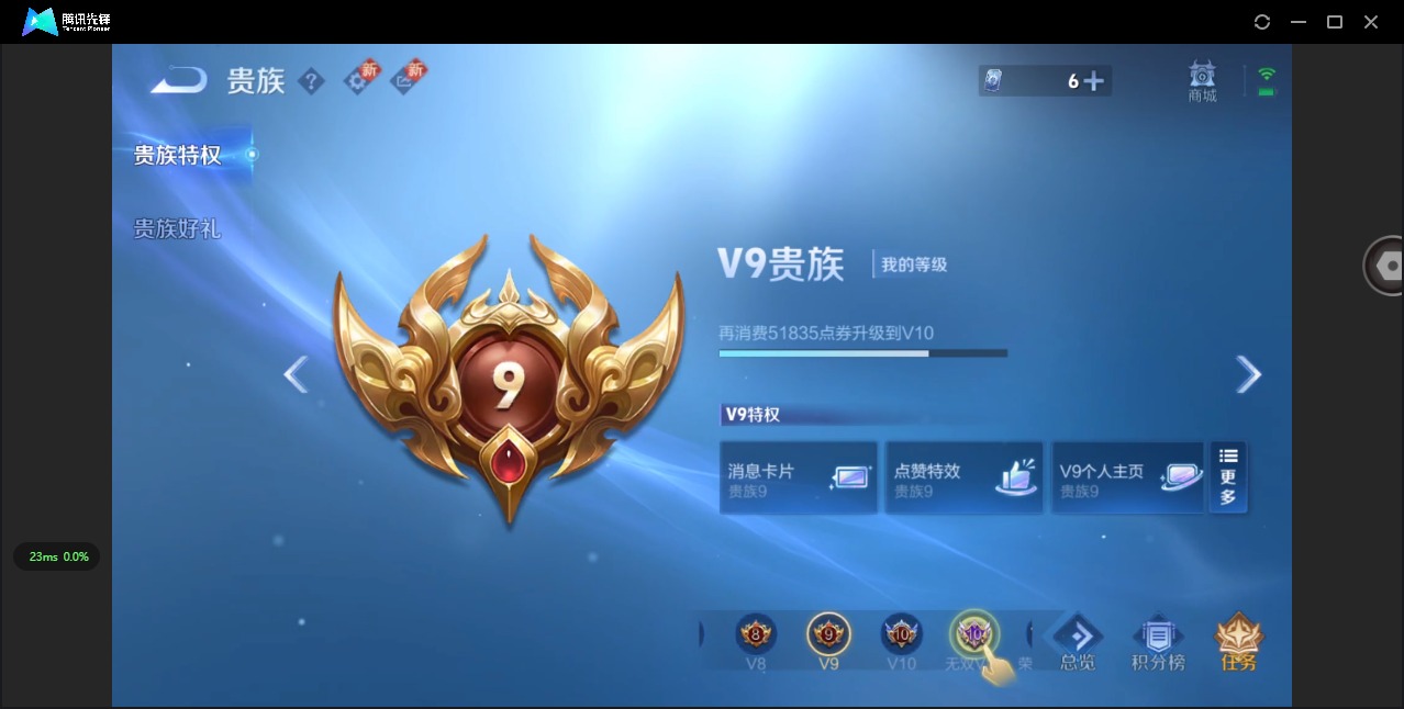 WZCMW3461253王者荣耀账号详情图15