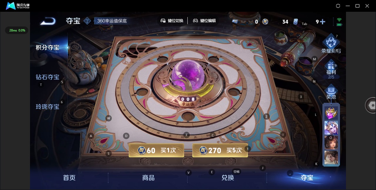 WZCMW3461326王者荣耀账号详情图12