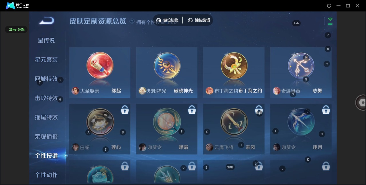 WZCMW3461326王者荣耀账号详情图11