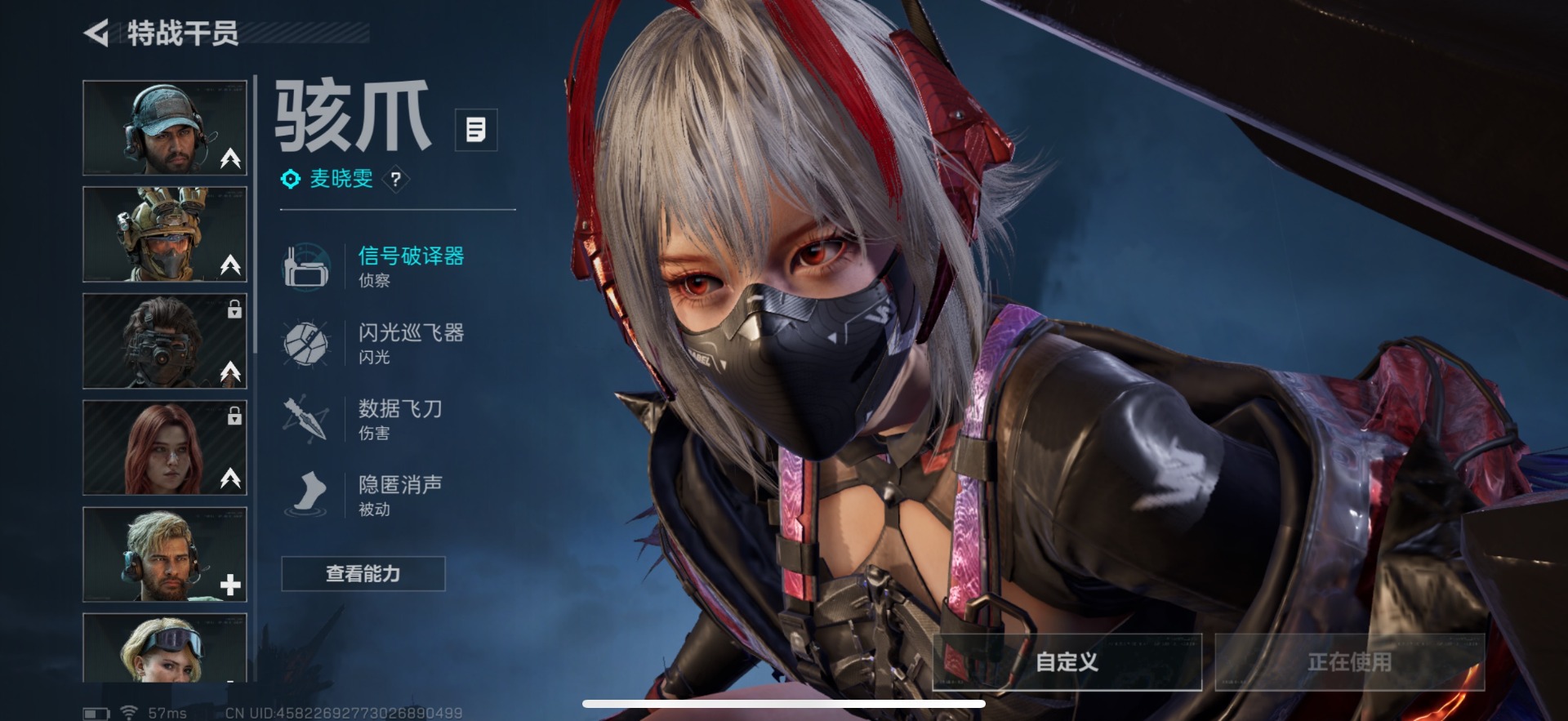 SJZQM397713三角洲行动账号详情图12