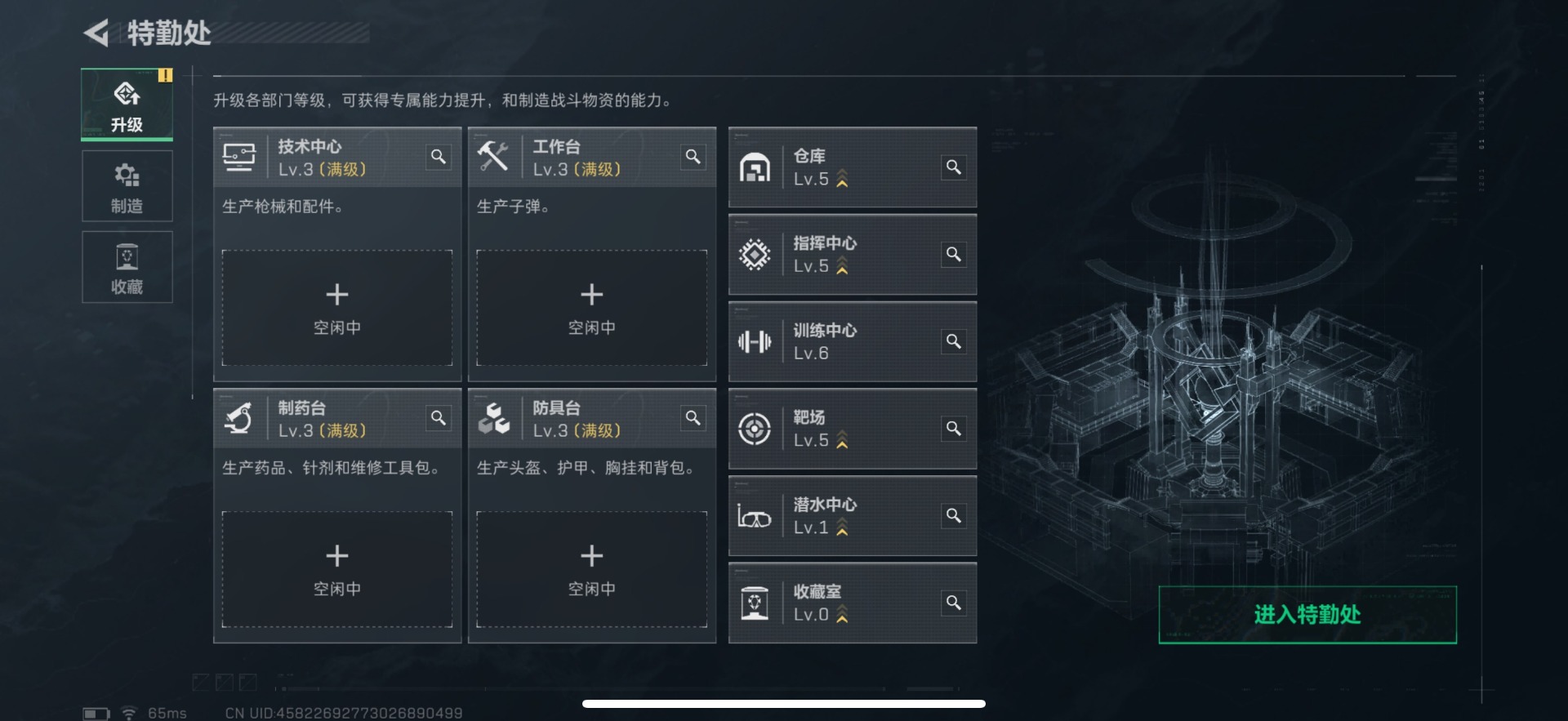 SJZQM397713三角洲行动账号详情图15