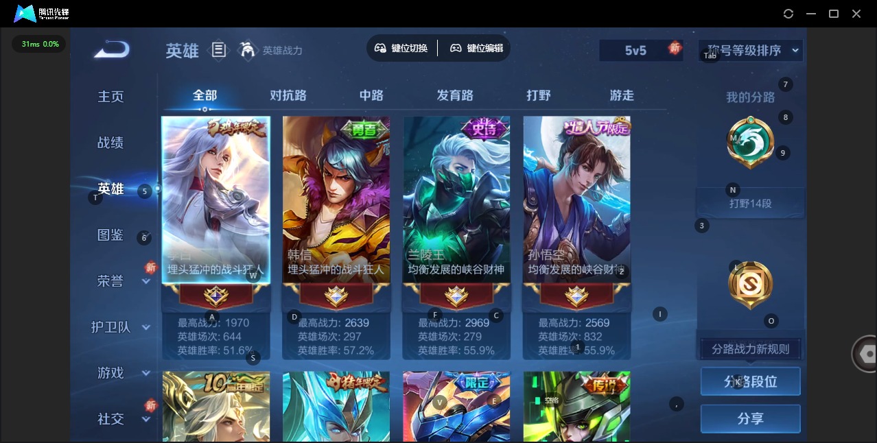 WZCMW3461352王者荣耀账号详情图5