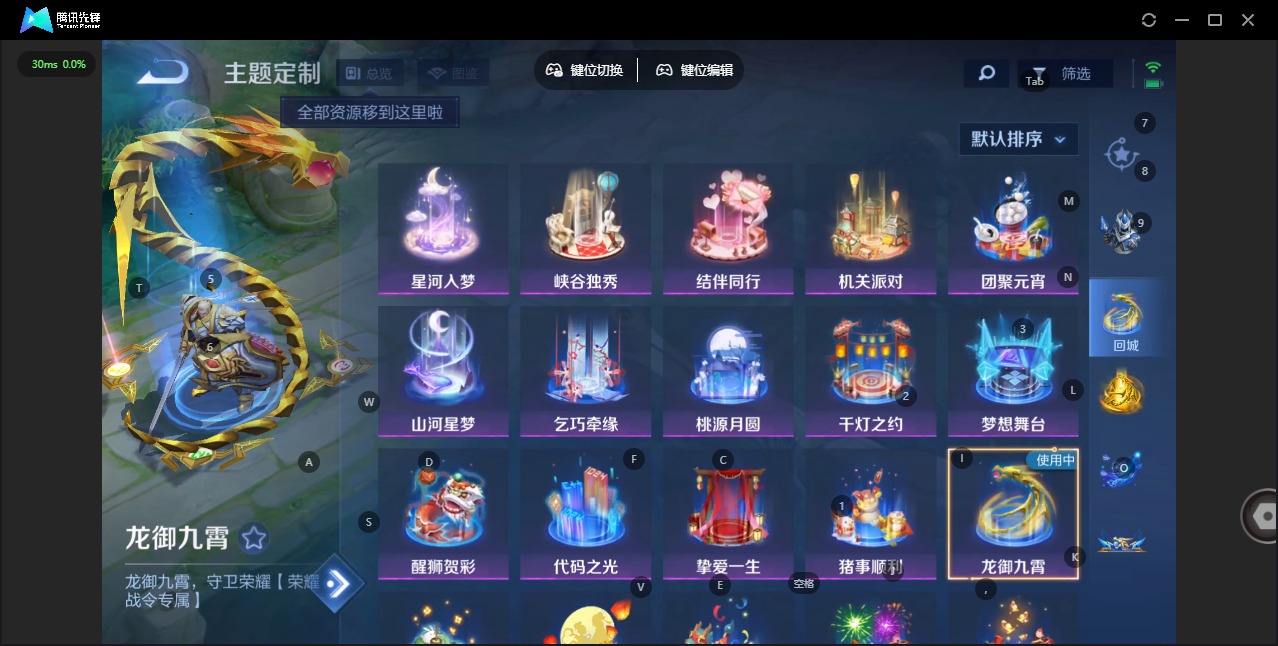 WZCMW3461352王者荣耀账号详情图10