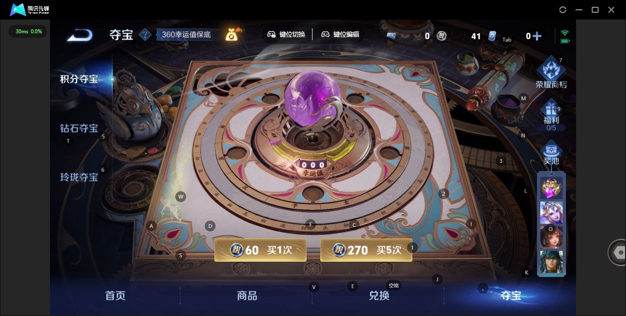 WZCMW3461352王者荣耀账号详情图14