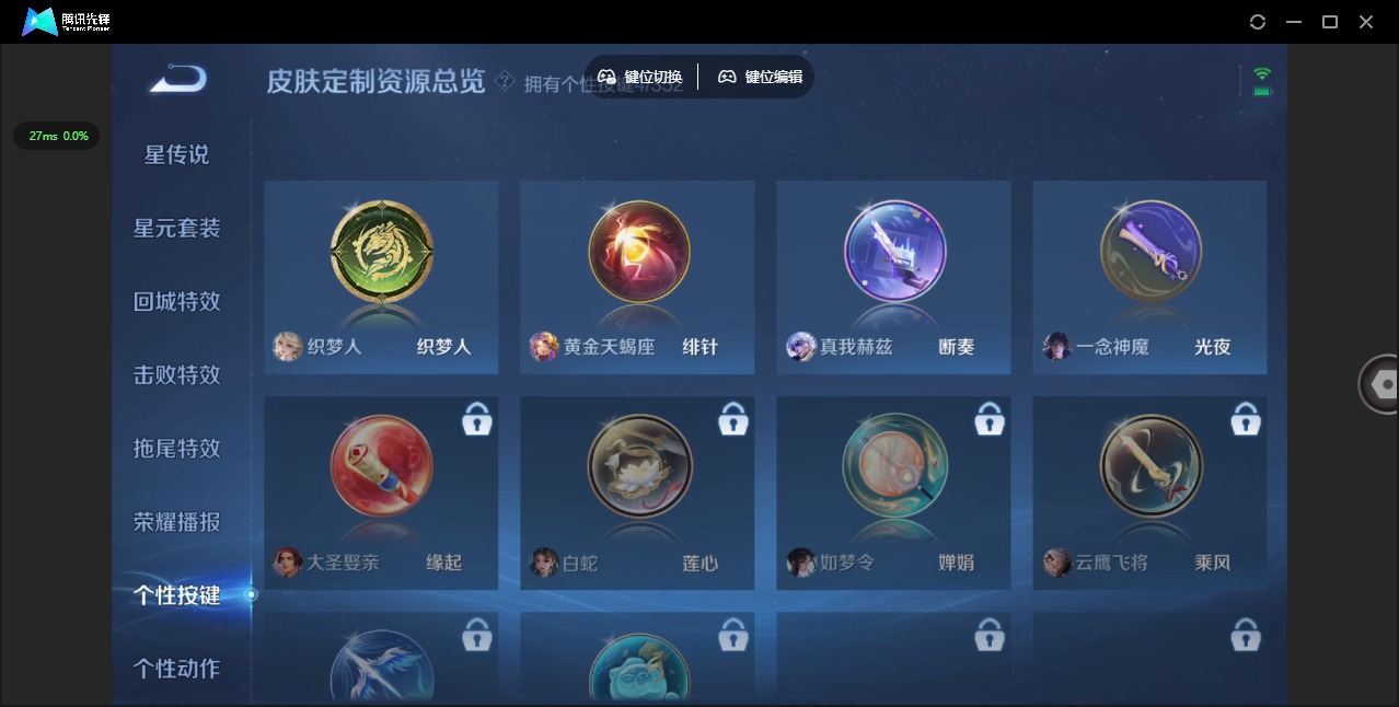 WZCMW3461354王者荣耀账号详情图10