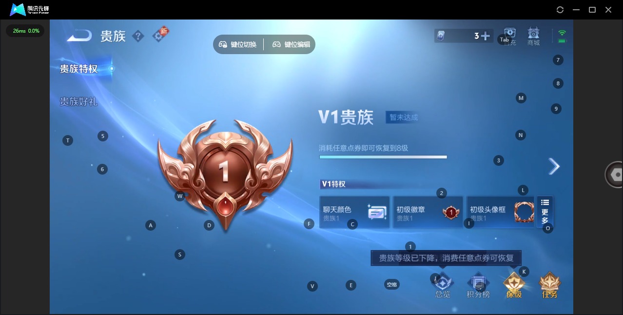 WZCMW3461356王者荣耀账号详情图7