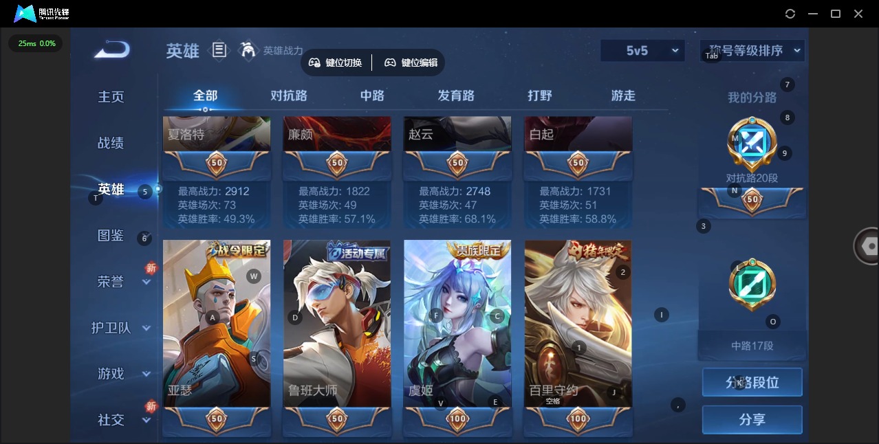 WZCMW3461356王者荣耀账号详情图14