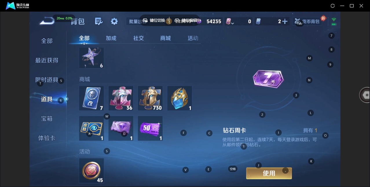 WZCMW3461306王者荣耀账号详情图14