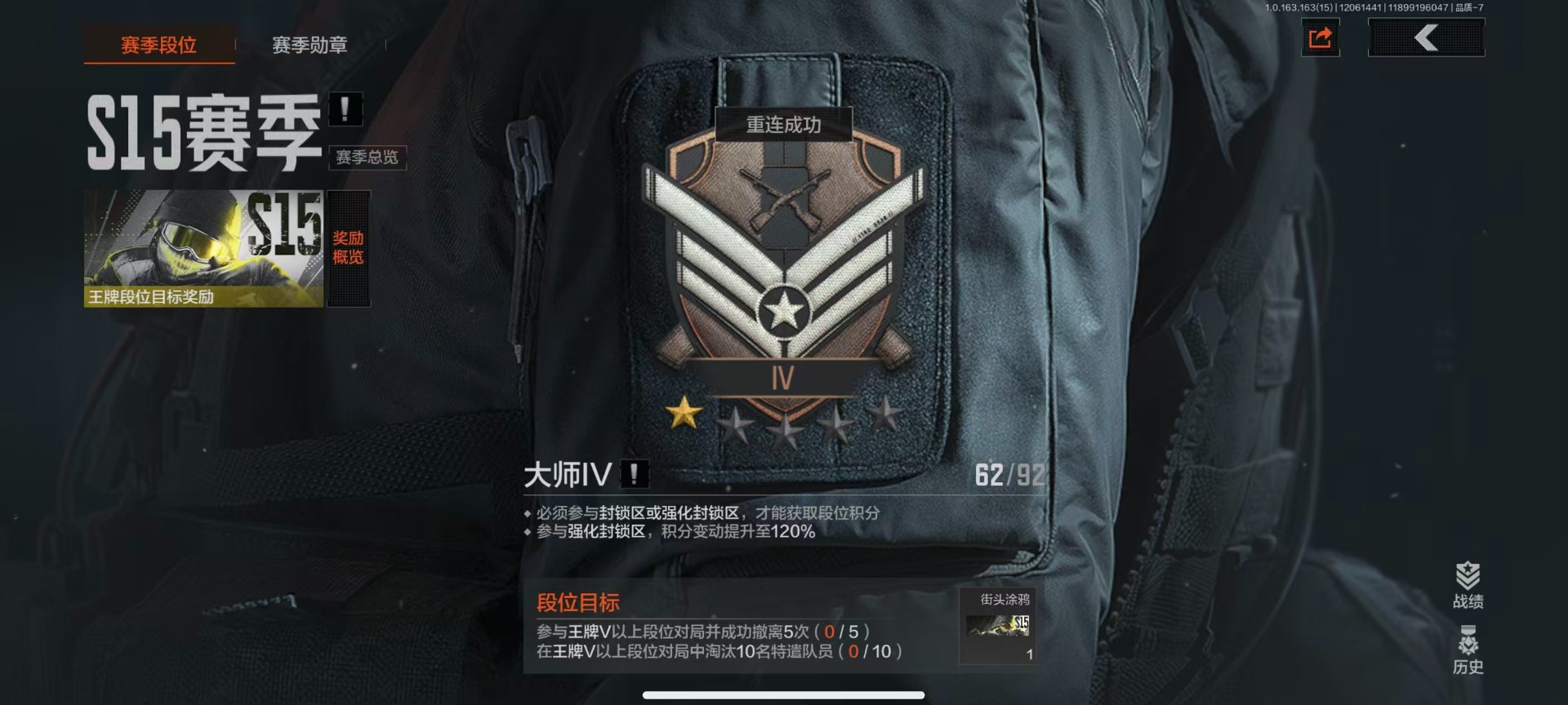 AQQM320579暗区突围账号详情图18