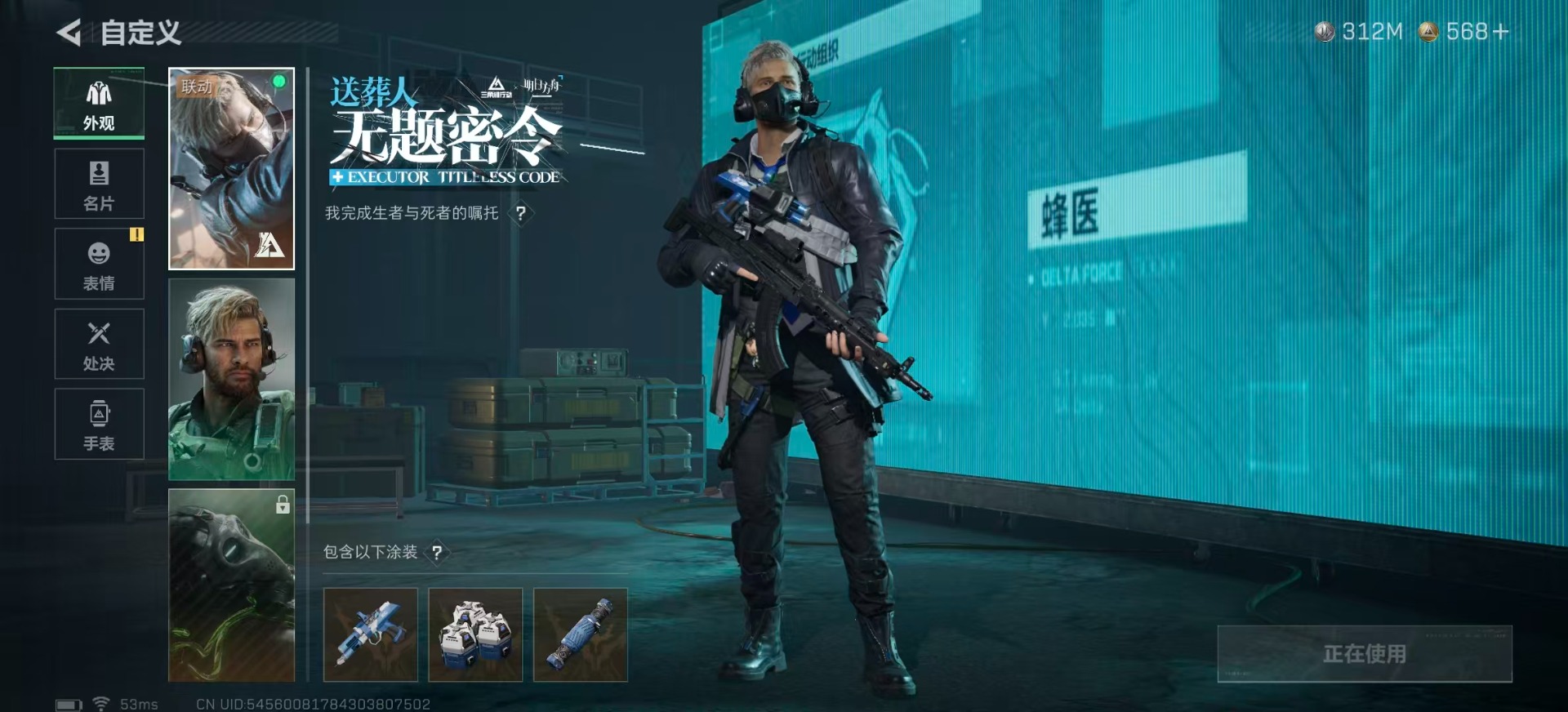 SJZCMW397417三角洲行动账号详情图20 SJZCMW397417三角洲行动账号详情图20