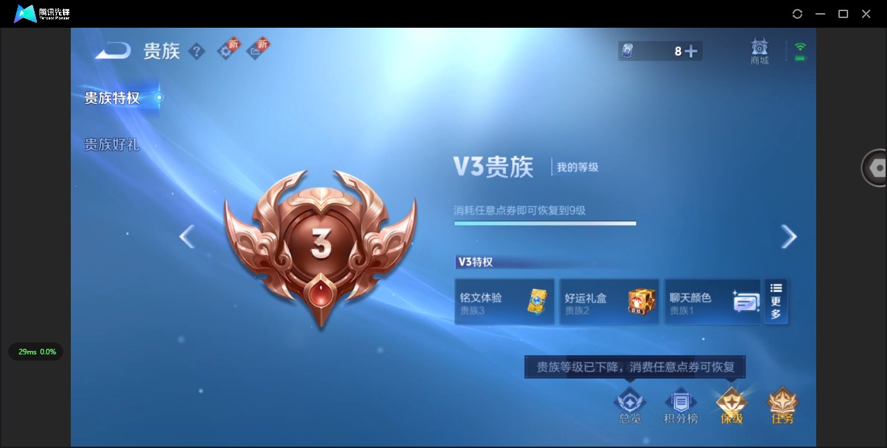 WZQM3462826王者荣耀账号详情图18