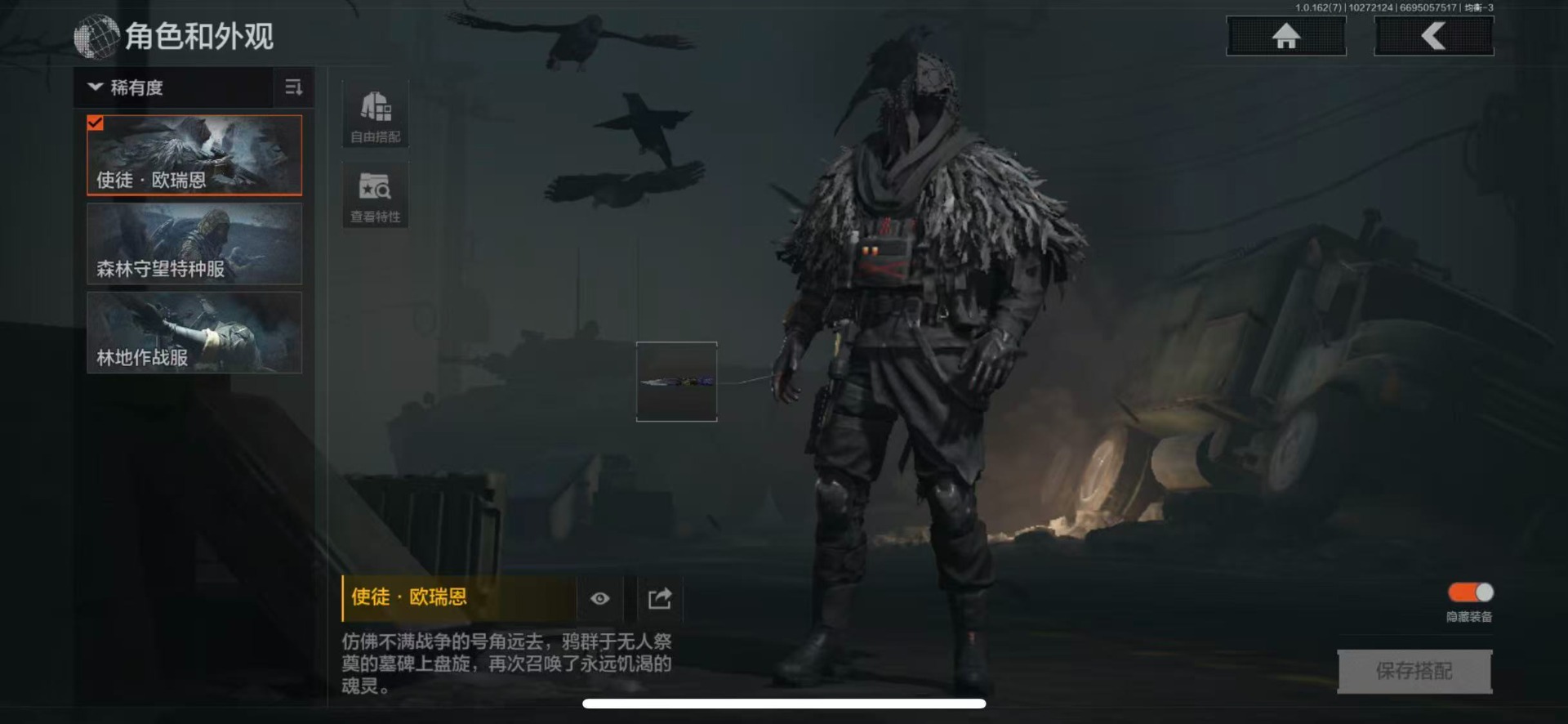 AQCMW320478暗区突围账号详情图2