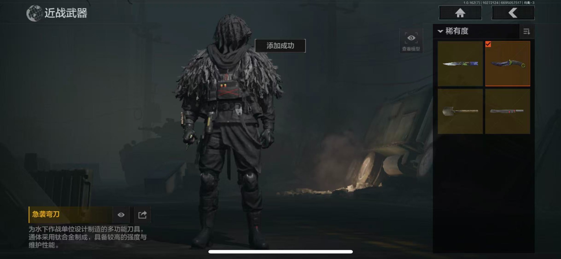 AQCMW320478暗区突围账号详情图4